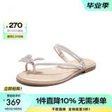 百丽（Belle）小福蝶夹脚人字拖女商场款水钻拖鞋A9K1DBL4 银色-平跟款 38 (240mm)