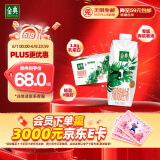 伊利金典3.8g乳蛋白 有机脱脂纯牛奶整箱 250ml*10盒 0脂肪 礼盒装