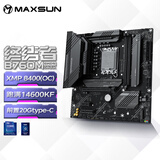 铭瑄（MAXSUN）MS-终结者B760M GKD5 DARK支持DDR5 CPU 12490F/12600KF/14600KF（Intel B760/LGA 1700）