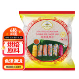 水妈妈超薄春卷皮200g(约40张) 越南进口蔬菜卷0脂肪透明米纸皮春饼皮