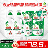碧浪除菌洗衣液清新香3000g*2+200g*4