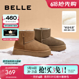 百丽（Belle）保暖舒适小暖炉雪地靴女潮流短靴B1729DD3 棕色第一代 37 (235mm)