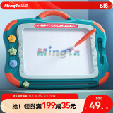 铭塔超大号磁性画板儿童涂鸦手写字玩具绘画架宝宝diy六一节礼物