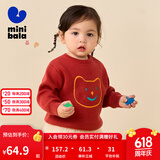 迷你巴拉男童女童针织衫宝宝基础时尚保暖打底毛衣【绵绵衫】 中国红60629 90
