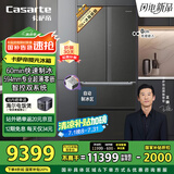 卡萨帝（Casarte）揽光冰箱520升594mm全自动制冰超薄零嵌入式双系统法式多门一级能效冰箱BCD-520WGCFDMGCTU1