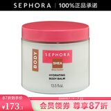 丝芙兰（SEPHORA）柔润精华身体乳 400ml