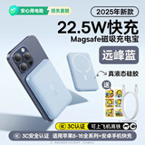 倍思 【3C认证】苹果Magsafe磁吸无线充电宝 22.5W快充移动电源10000mAh 适用苹果16/15/14/13户外电源