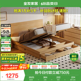 全友家居 北欧原木风板式床1.8x2米主卧室高箱储物收纳双人大床家具