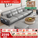 AUZU真皮沙发客厅100%头层牛皮意式轻奢小户型直排一线品牌佛山家具 2.8米四人位+脚踏【升级智能充电+送抱枕】 升级款【加厚头层牛皮+紫罗兰乳胶座包+松木框架】
