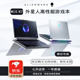 外星人Alienware M17R2 M15R2 二手笔记本 17寸4K屏高刷240Hz游戏吃鸡电脑 95新17R3i7-7700-16G-1060