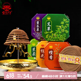 宝莲灯宝莲灯檀香盘香五味12小时桂花茉莉香薰组合厕所祛味香炉套装