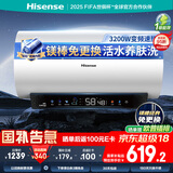 海信（Hisense）60升家用电热水器3200W变频速热10倍增容钻石无缝胆免换镁棒一级能效双重防电DY10Pro国家补贴20%