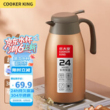 炊大皇保温壶304不锈钢家用大容量防滑底保温壶 闪金 2.2L
