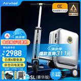 Airwheel爱尔威电动行李箱可骑行拉杆箱可坐可代步铝框箱包20英寸登机箱