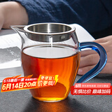 雅集玻璃公道杯 耐热加厚带过滤茶漏分茶器茶海公杯 茶具配件
