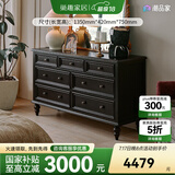 巢趣家居卧室斗柜美式斗柜实木斗柜美式乡村七斗柜边柜储物柜新品 安娜七斗柜烟熏黑[樱桃木全实木]