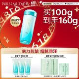 泊美植物菁盈粹滋润乳液120ml(滋养紧致淡化细纹) 节日礼物