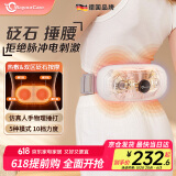 WayourCare德国腰部按摩器 砭石捶打腰部按摩仪腰肌劳损腰腹部背部腰椎护腰 送生日女礼物实用520礼物礼盒