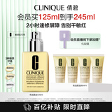 倩碧干皮黄油125ml有油滋润型乳液面霜补水修护敏感肌护肤品生日礼物