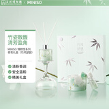 名创优品（MINISO）苏州博物馆MINISO联名系列香氛礼盒（竹风瑟瑟）