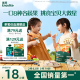 英氏（Engnice）婴幼儿彩蔬米果脆香蕉味 婴儿米饼非油炸宝宝零食24g