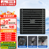 潜水艇（Submarine）MGK50-10不锈钢拉丝地漏枪灰色大排量淋浴防臭地漏四防地漏50管径