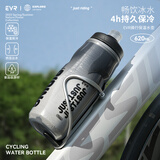 EVR骑行水壶保冷水杯挤压式出水 时尚黑白 620ML