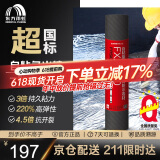 雨虹防水SBS防水卷材自粘屋顶 屋顶防水补漏材料耐高温防晒 防水补漏王