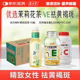 养生堂天然维生素组合EC230+农夫山泉东方树叶茉莉花茶500ml*15瓶
