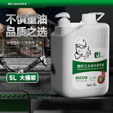 尔哈（EH）尔哈 EH 油污洗手液 EH-66 除油剂除油污工业5L整箱机修工汽修磨砂去油污黑手变白手洗手沙