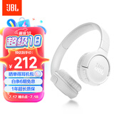 JBLTUNE520BT头戴式蓝牙无线耳机 通话降噪耳机耳麦 手机电脑笔记本耳机 白色