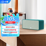 小度智能音箱 Xiaodu Sound 标准版 青黛典藏款 蓝牙电脑桌面音响 国学机 闹钟早教机 老人小孩送礼