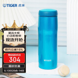 虎牌（TIGER）不锈钢原装进口男女保温杯MJA-B048-ABT水蓝色480ML