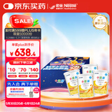 雀巢健康科学小佳膳 全营养配方粉 1-10岁儿童适用 400g*4拼图礼盒 内置拼图