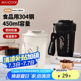 美厨（maxcook）保温杯咖啡杯马克杯304不锈钢水杯户外便携保冷杯子带盖450ml白色