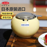 利快 日本进口调料罐厨房调味罐调料盒陶瓷圆形时尚简约 香蕉黄