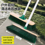 锡洁地板刷长柄硬毛卫生间洗地毯刷地刷子厨房洗瓷砖清洁刷大号40cm  