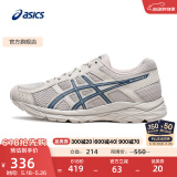 亚瑟士ASICS男鞋缓冲透气跑步鞋运动鞋网面回弹跑鞋GEL-CONTEND 4 灰色/深蓝色 41.5