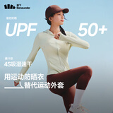 蕉下（beneunder）运动防晒衣女超轻薄DS836吸汗防晒服防紫外线显瘦户外橡灰米M