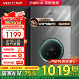华帝（VATTI）燃气热水器 气电双断防护 水伺服级恒温强排 即热式热水器 防燃气泄漏保护 大升数低压启动 i12103 16L 液化气【一厨多卫】
