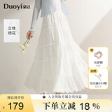 朵以（Duoyi）2025夏季新款甜美温柔立体花朵白色半身裙A字裙初恋感小白裙 白色 均码