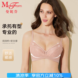 曼妮芬【朱珠同款】洞洞杯舒适无钢圈文胸女蕾丝内衣首选情人节 100 粉色 80C