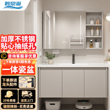 妙泉海卫生间不锈刚浴室柜陶瓷一体盆洗脸盆柜挂墙式不锈钢浴室柜组合 卡其100cm吊柜+智能除雾镜柜 不锈浴室柜（入户包安装）
