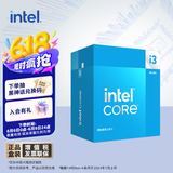 英特尔(Intel) i3-14100F 酷睿14代 处理器 4核8线程 睿频至高可达4.7Ghz 12M三级缓存 台式机盒装CPU