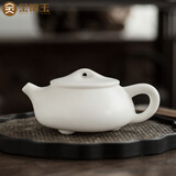 金镶玉白瓷茶壶 中国白羊脂玉瓷素烧带茶滤石瓢壶功夫茶具喝茶泡茶壶 羊脂玉瓷素烧石瓢壶新款150ml