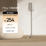 极米Play5家用便携1080P投影仪专属电池支架