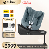 cybex儿童安全座椅0-4一键360度旋转双向坐躺车载Sirona Gi i-Size Plus风暴蓝-NEW