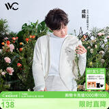 VVC成毅同款防晒衣服女冰丝凉感透气防紫外线披肩城市轻户外短外套