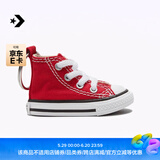 匡威（Converse）官方 经典鞋款钥匙扣 钥匙扣 K09426 K10196-001/红色 OSFA