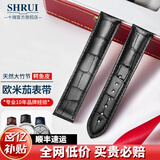 十瑞适用于OMEGA欧米茄表带鳄鱼皮表带真皮男碟飞超霸海马系列手表带 黑色无扣【折叠款】 19mm